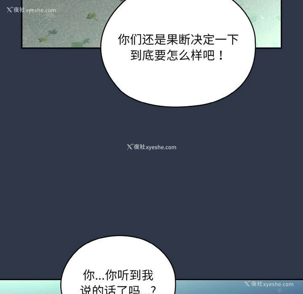 29P - 请把女儿交给我