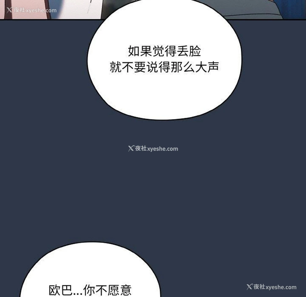 31P - 请把女儿交给我