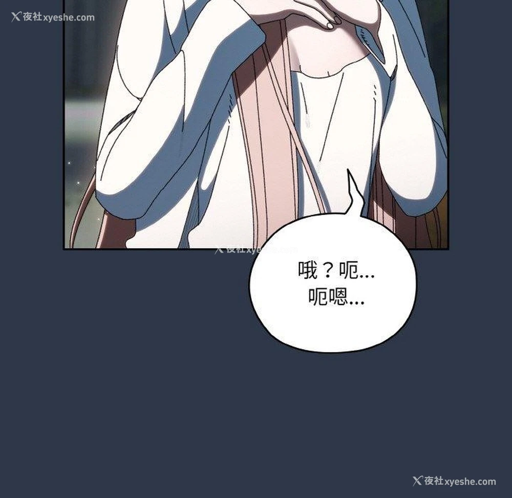 35P - 请把女儿交给我