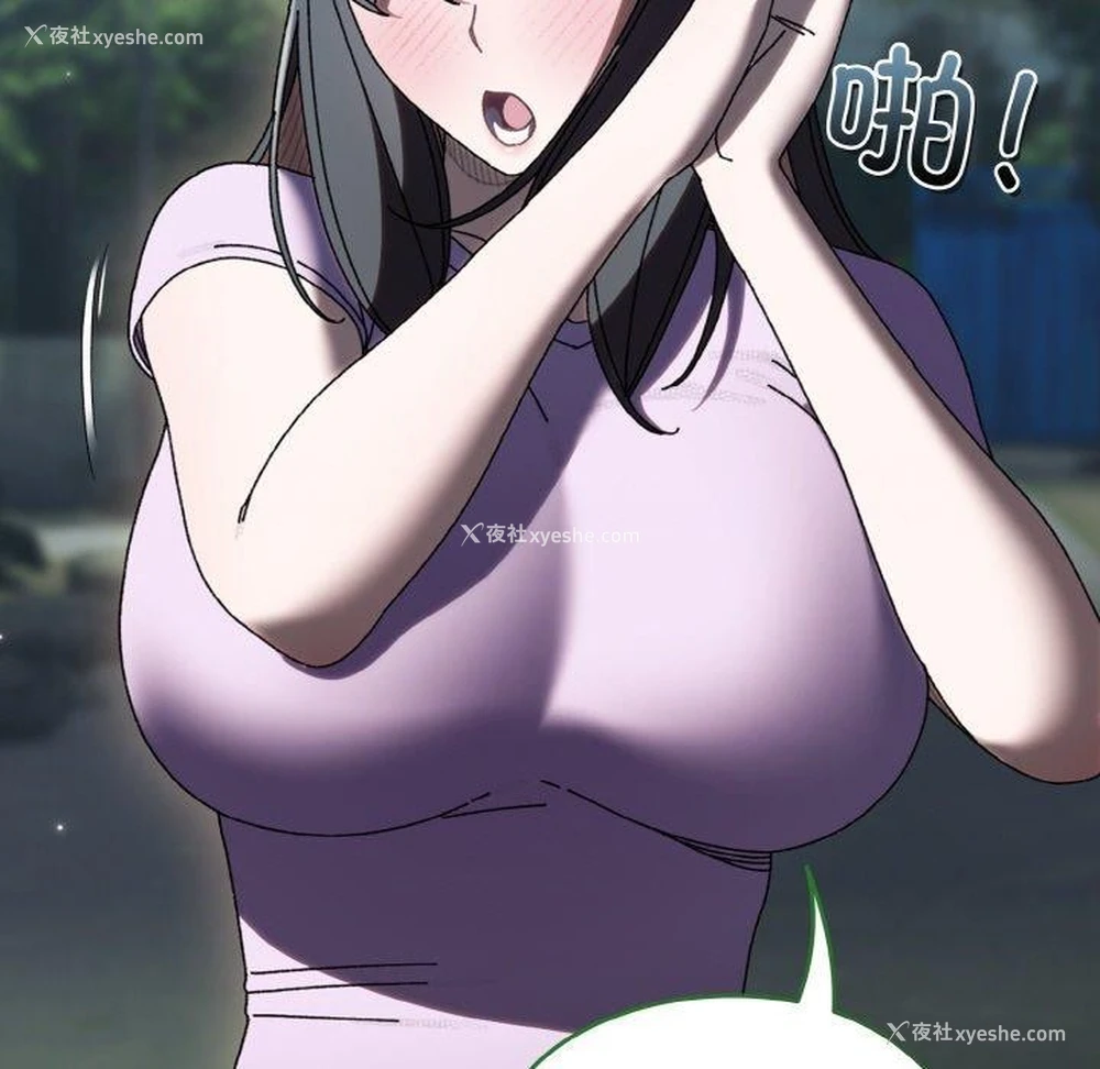 37P - 请把女儿交给我
