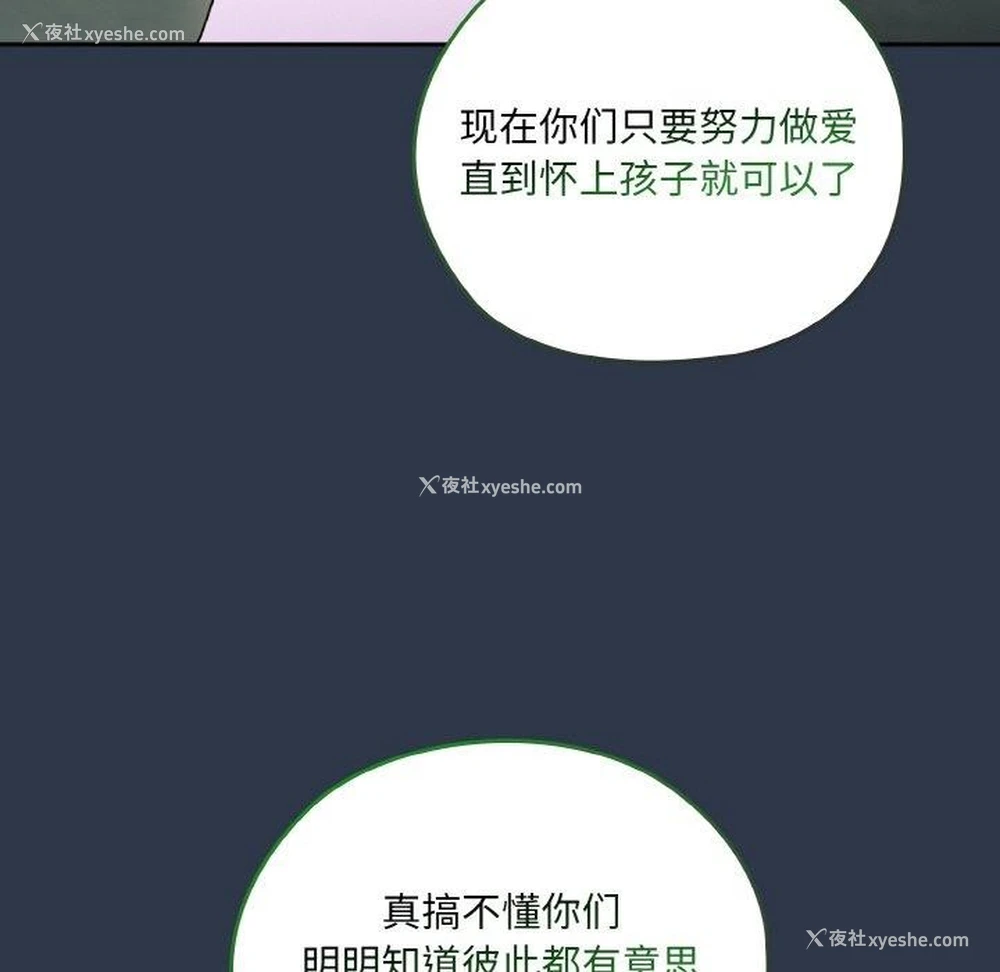 38P - 请把女儿交给我