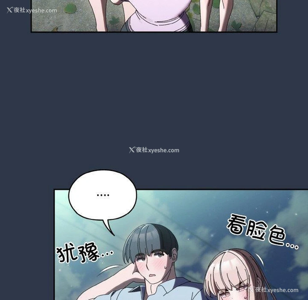 40P - 请把女儿交给我