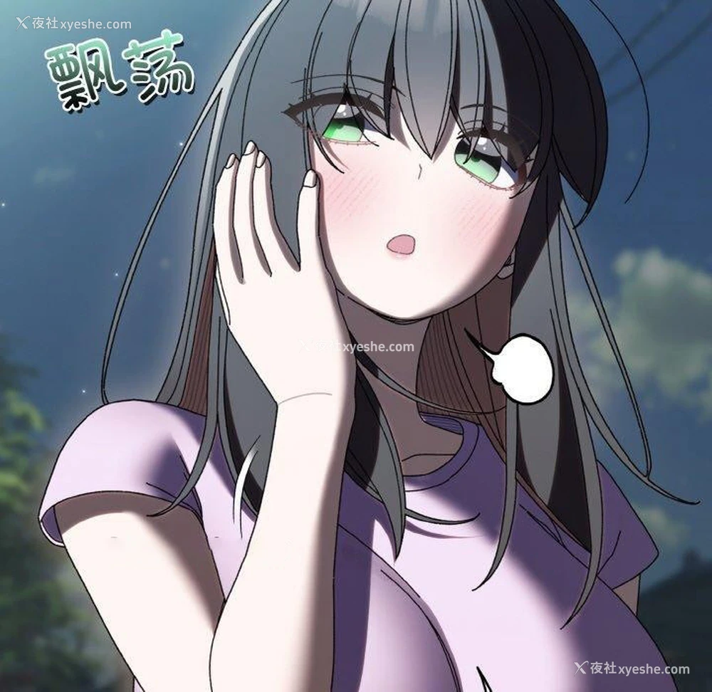 45P - 请把女儿交给我