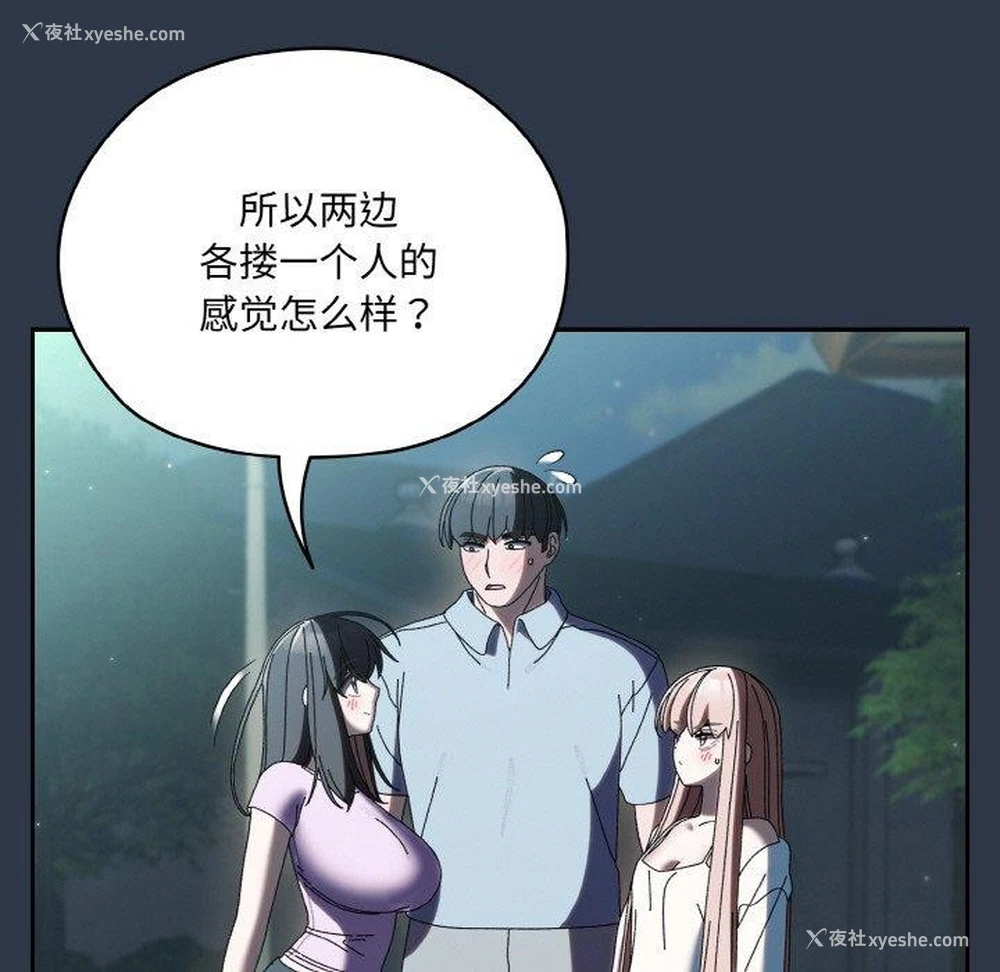 47P - 请把女儿交给我