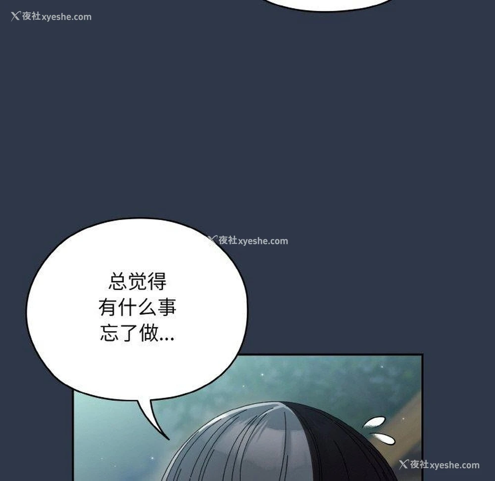 49P - 请把女儿交给我