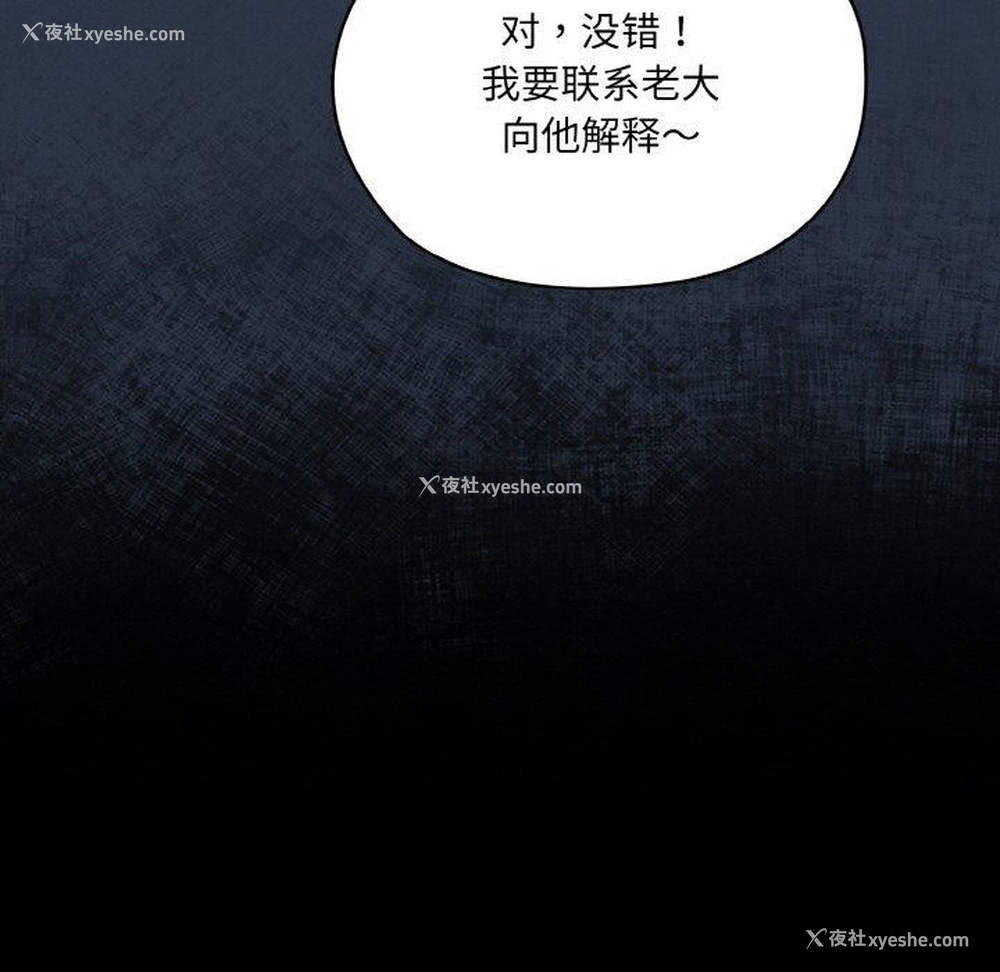 53P - 请把女儿交给我