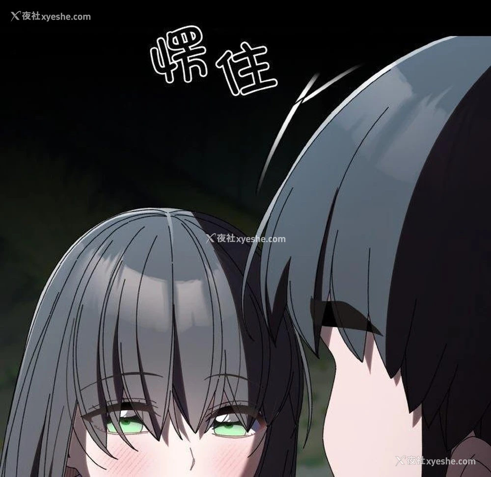 54P - 请把女儿交给我