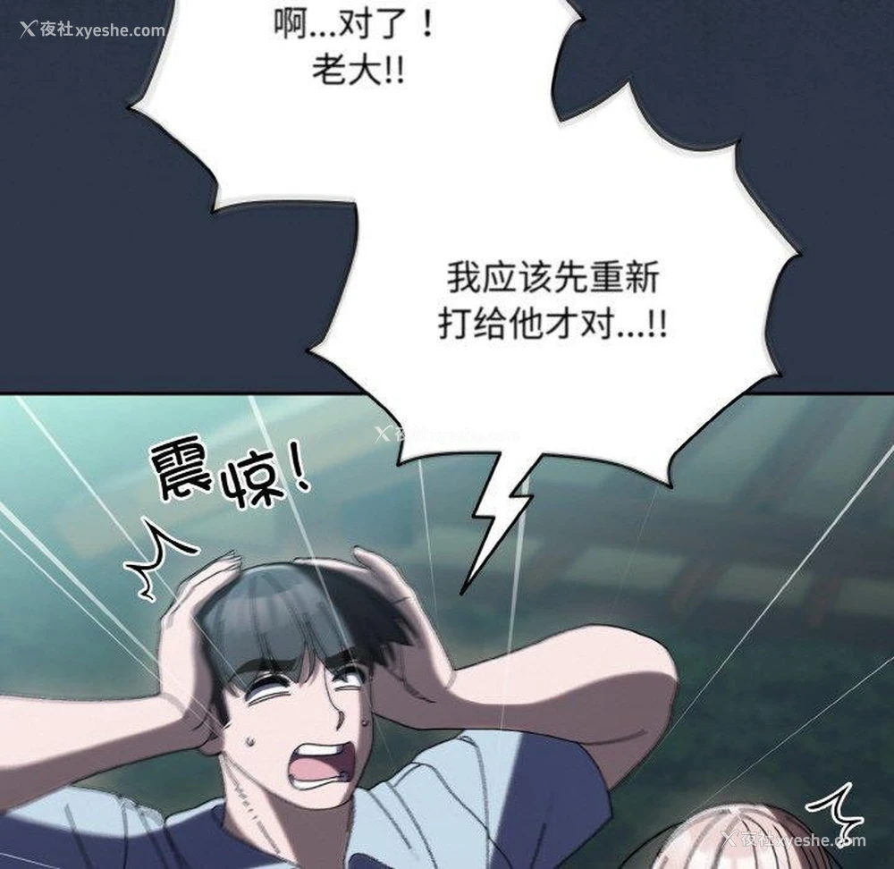 56P - 请把女儿交给我