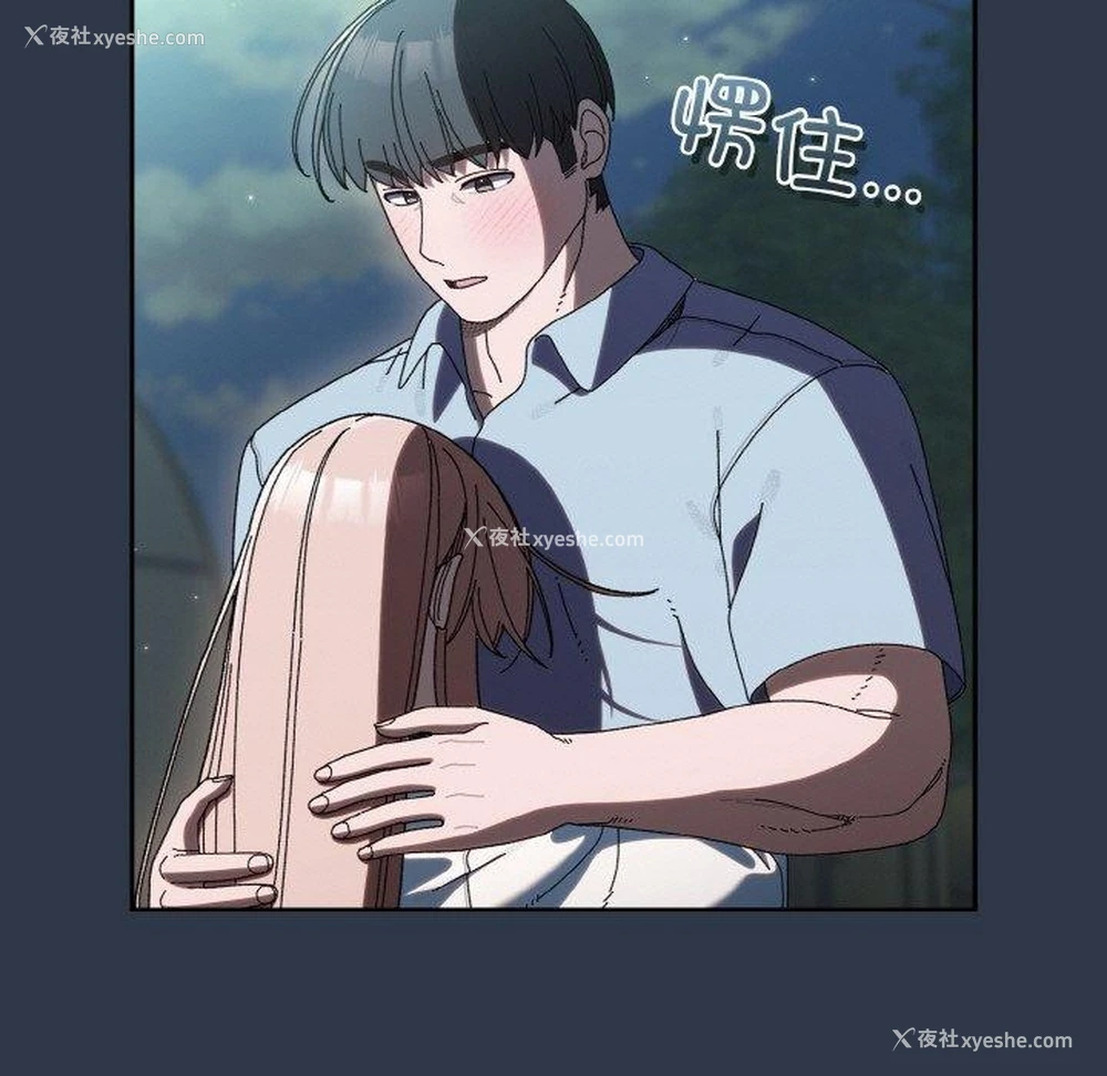 5P - 请把女儿交给我