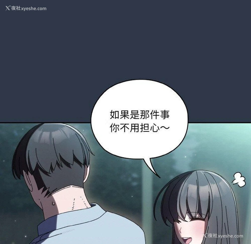 63P - 请把女儿交给我