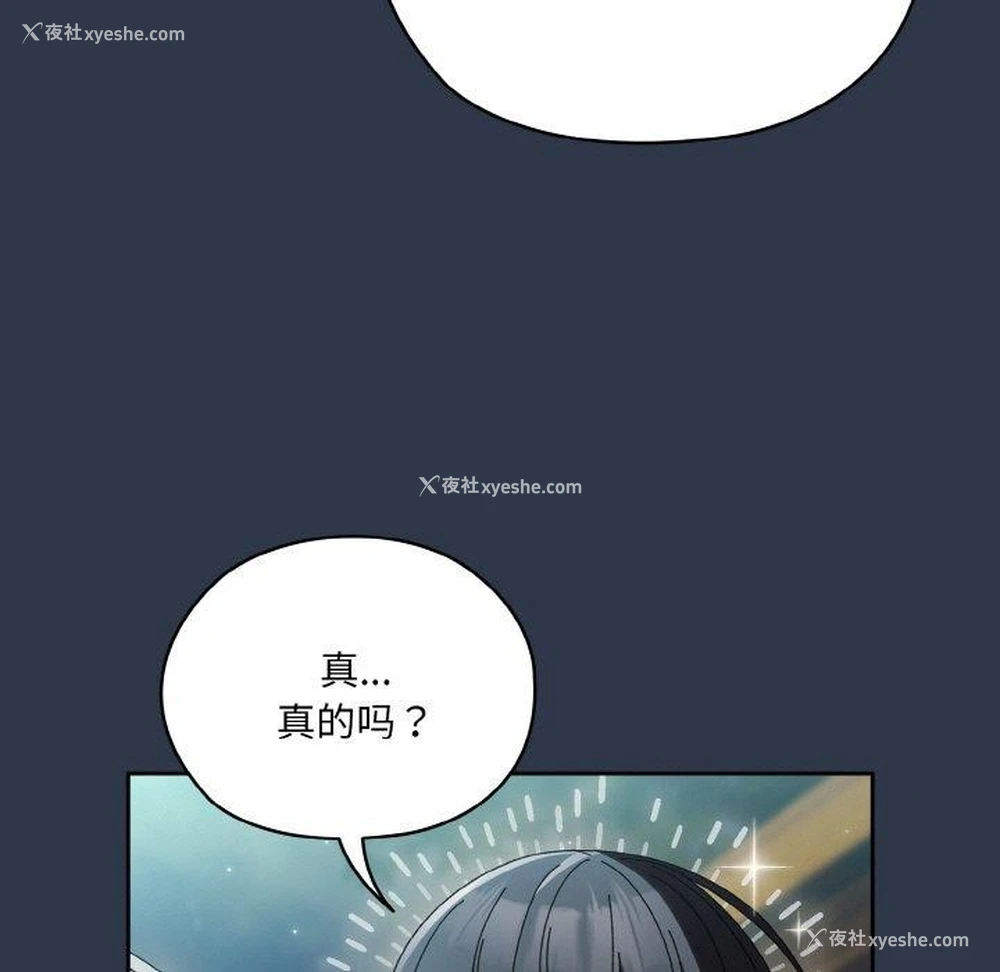 65P - 请把女儿交给我