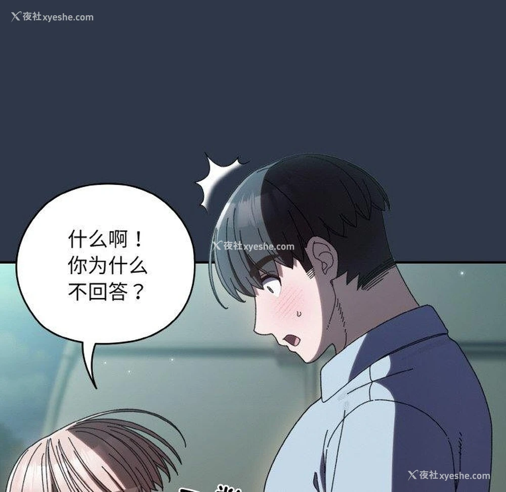 6P - 请把女儿交给我