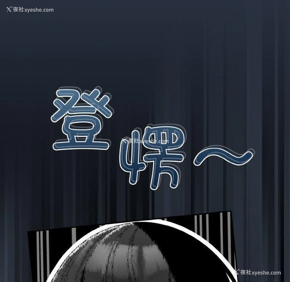70P - 请把女儿交给我
