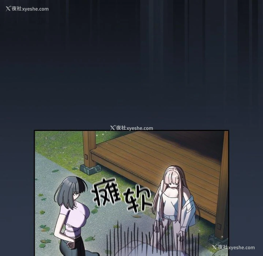 72P - 请把女儿交给我