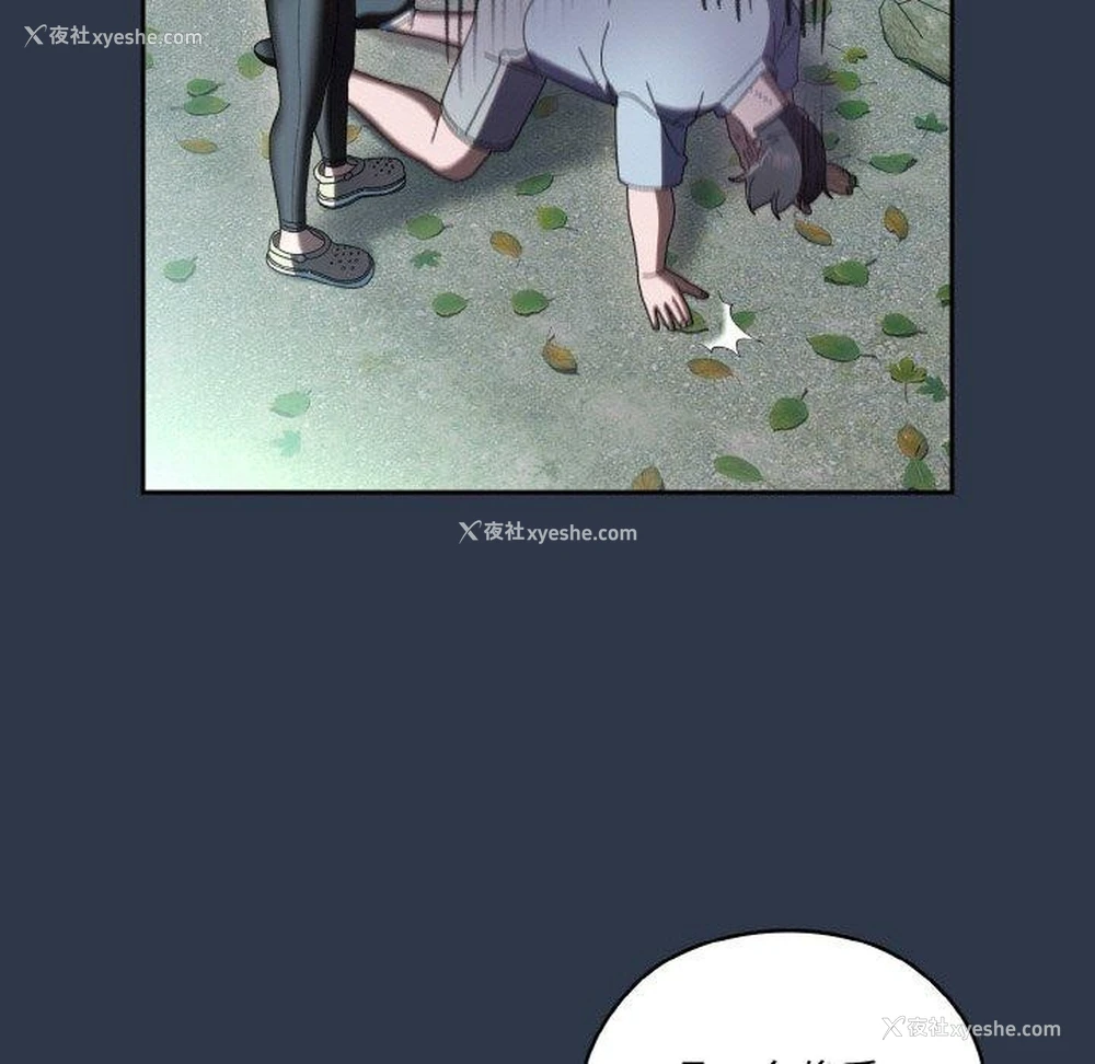 73P - 请把女儿交给我