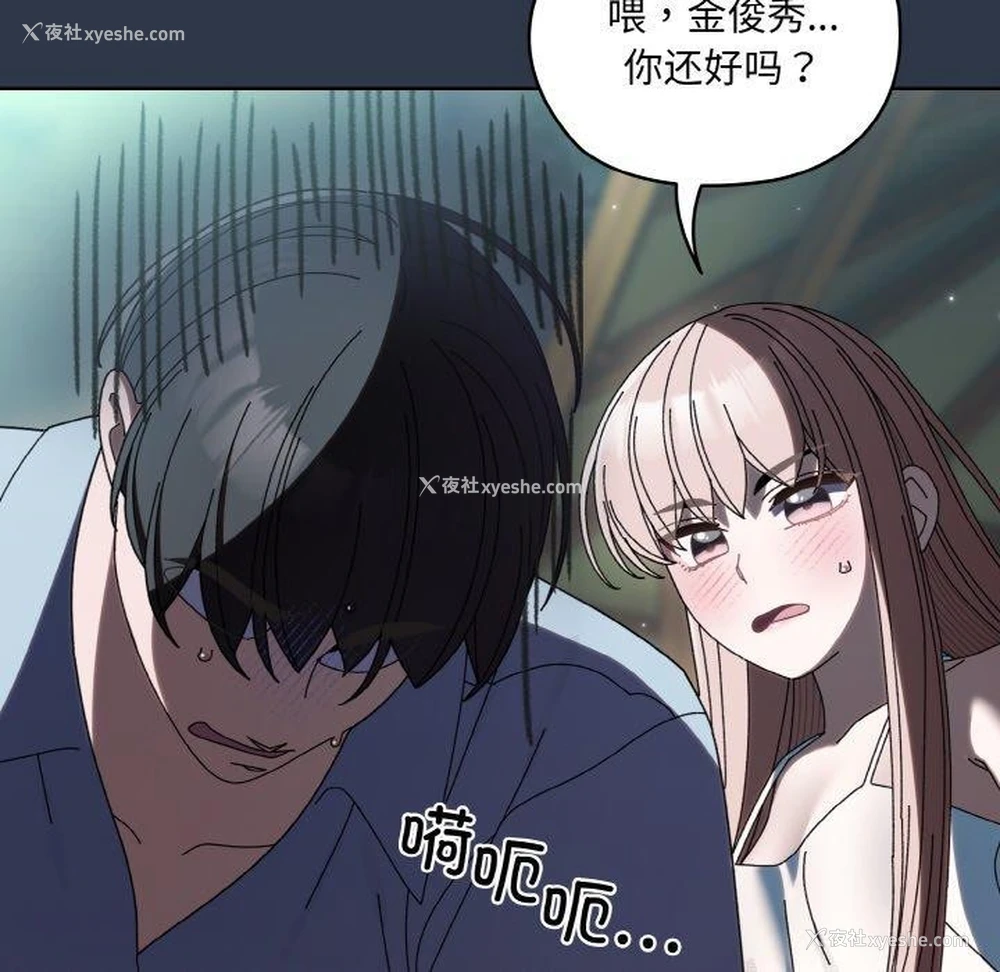 74P - 请把女儿交给我