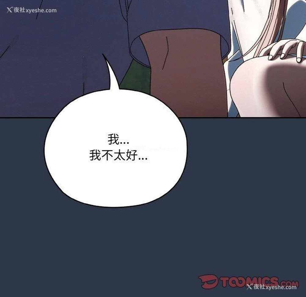 75P - 请把女儿交给我