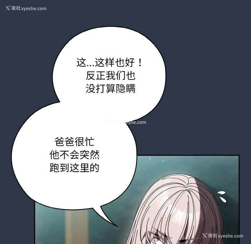 76P - 请把女儿交给我