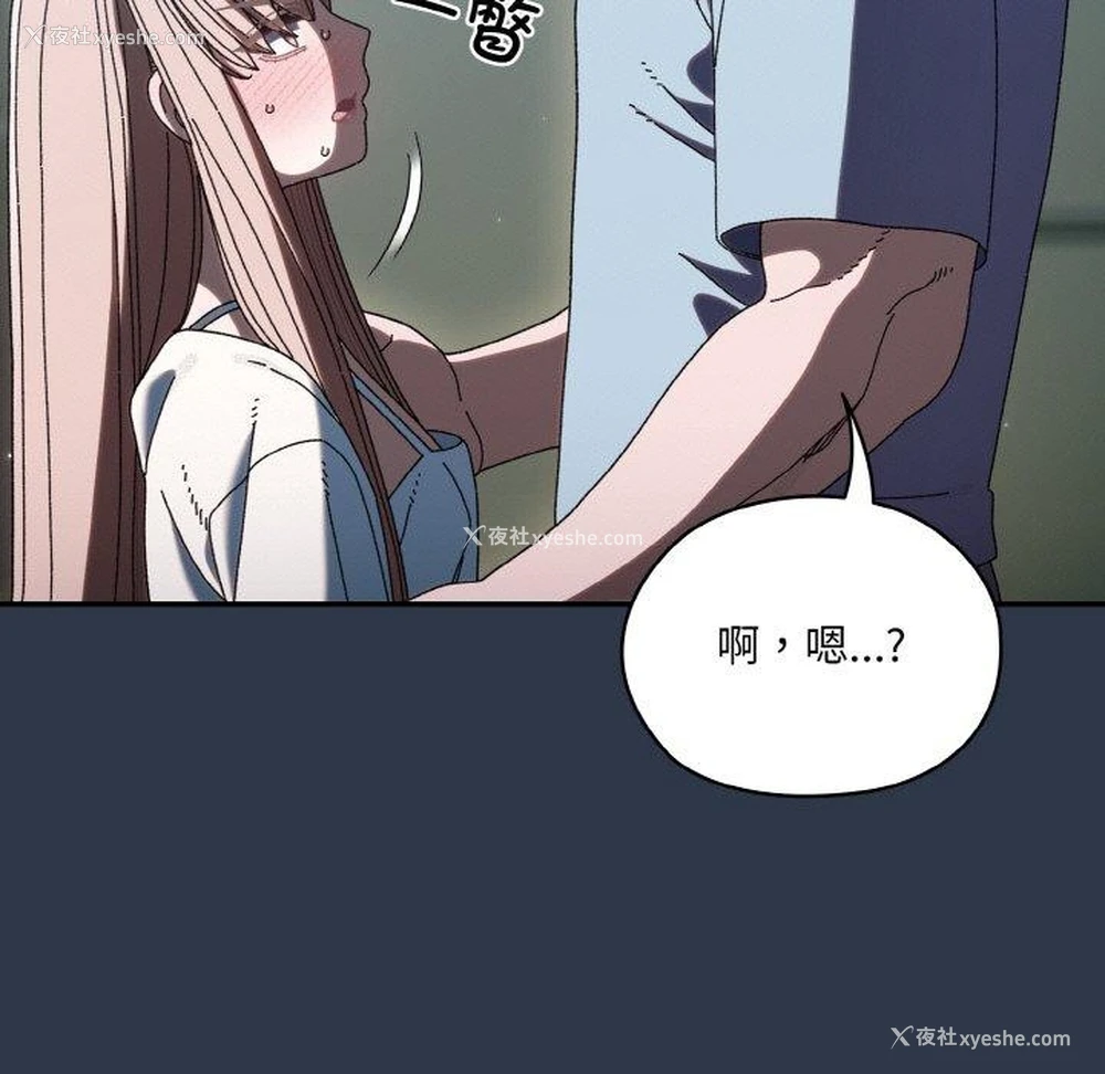 7P - 请把女儿交给我