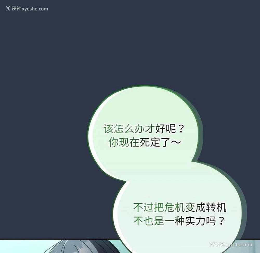 80P - 请把女儿交给我