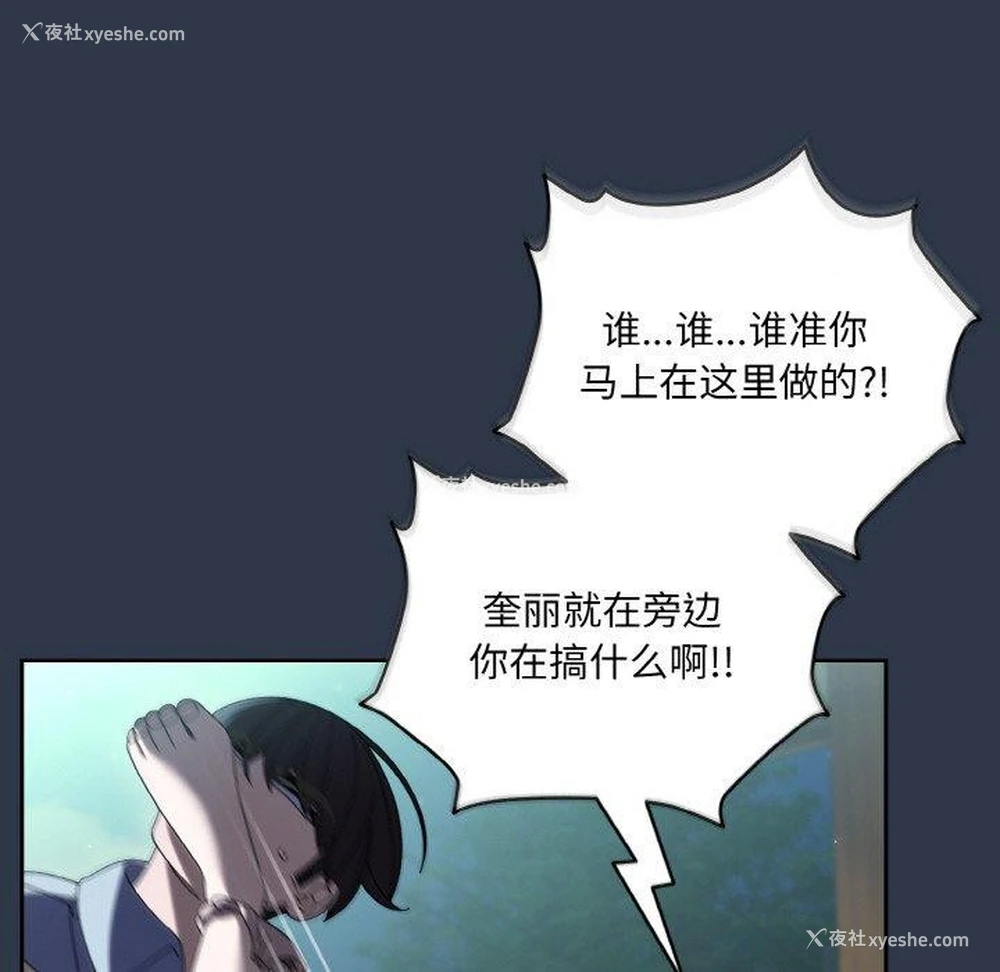 94P - 请把女儿交给我
