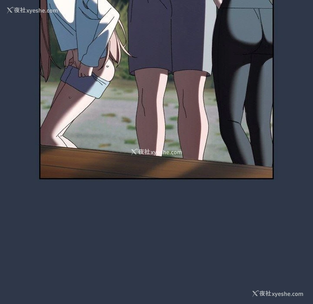 97P - 请把女儿交给我