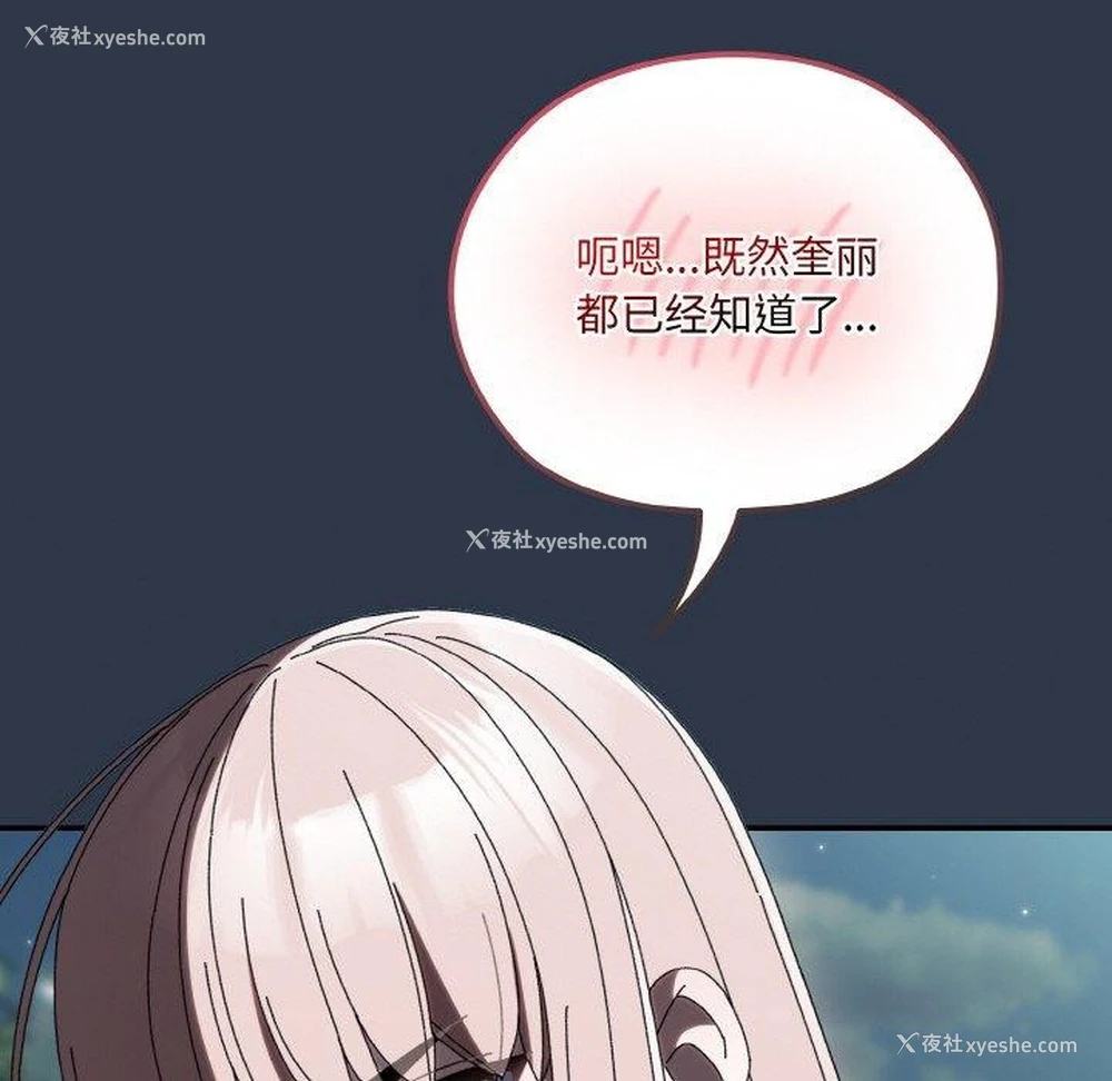 98P - 请把女儿交给我