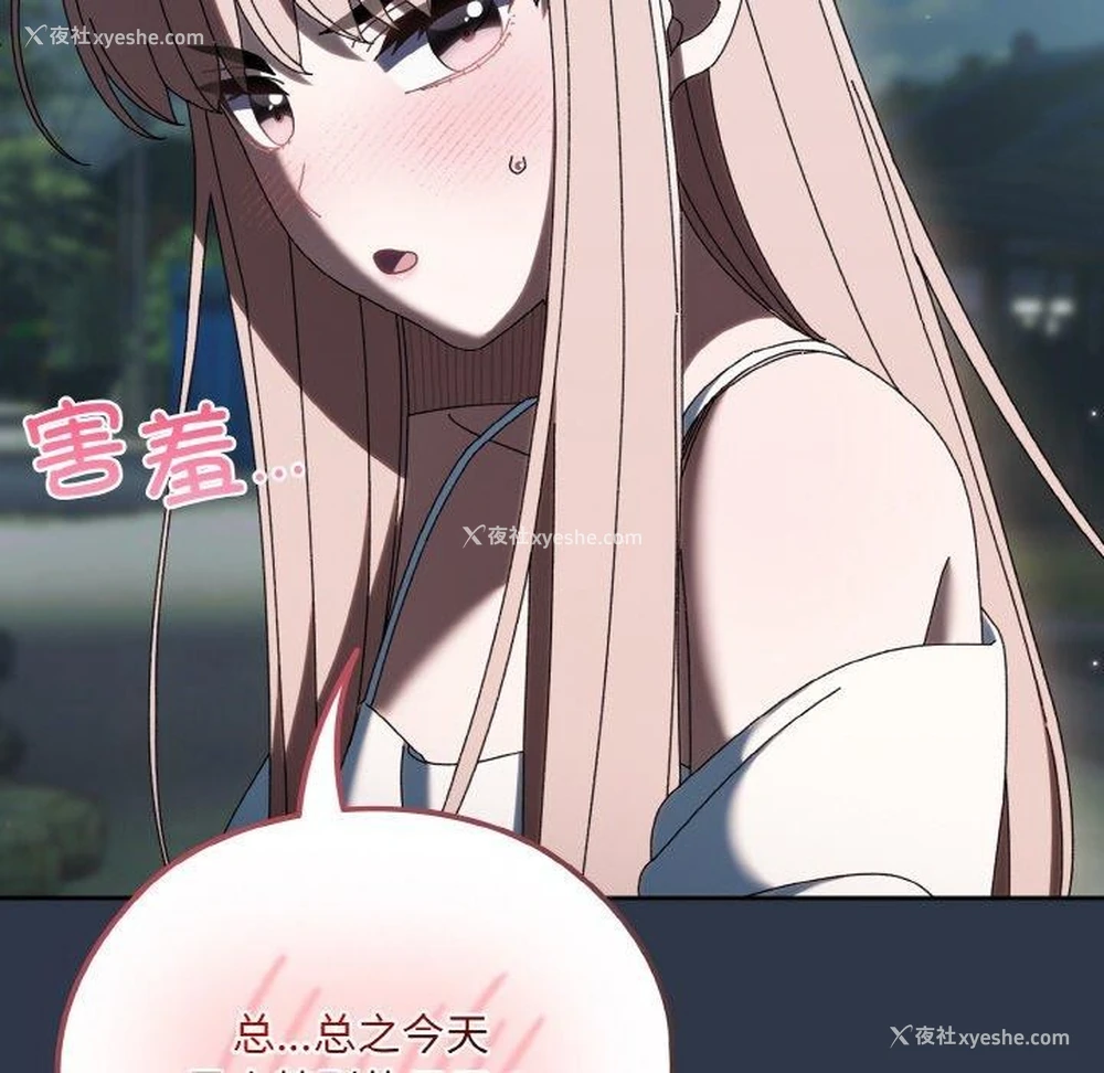 99P - 请把女儿交给我