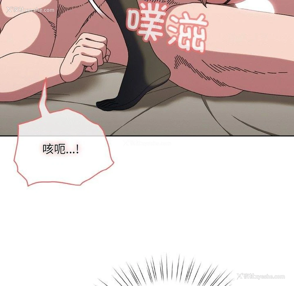 104P - 请把女儿交给我
