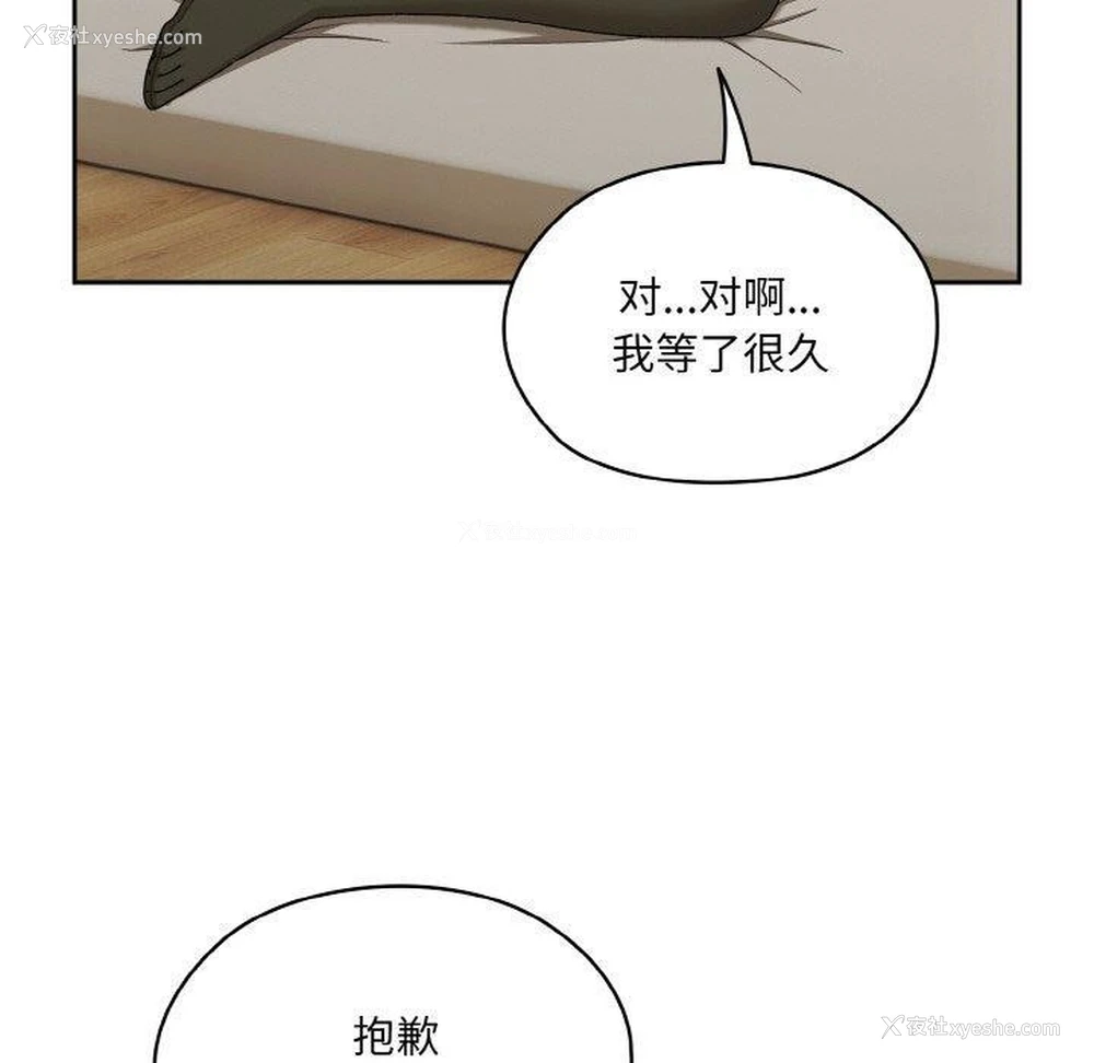 10P - 请把女儿交给我