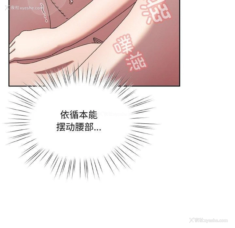 106P - 请把女儿交给我
