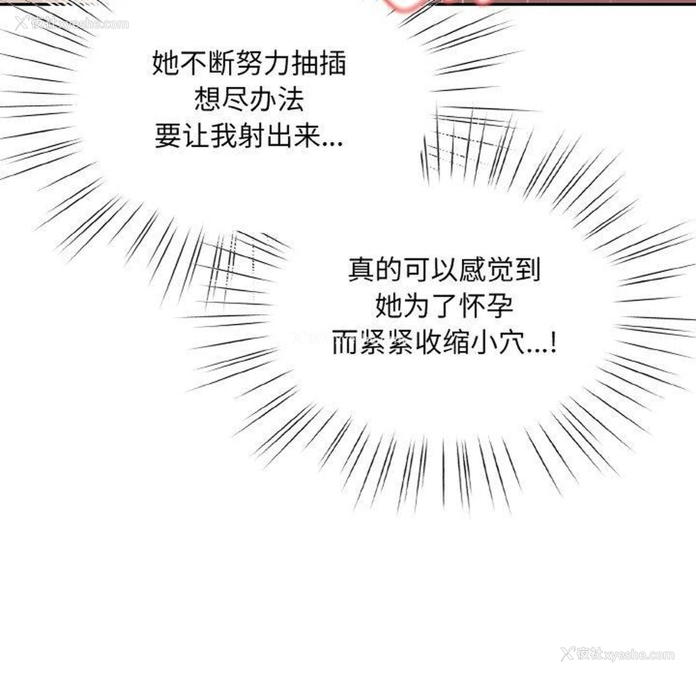 109P - 请把女儿交给我