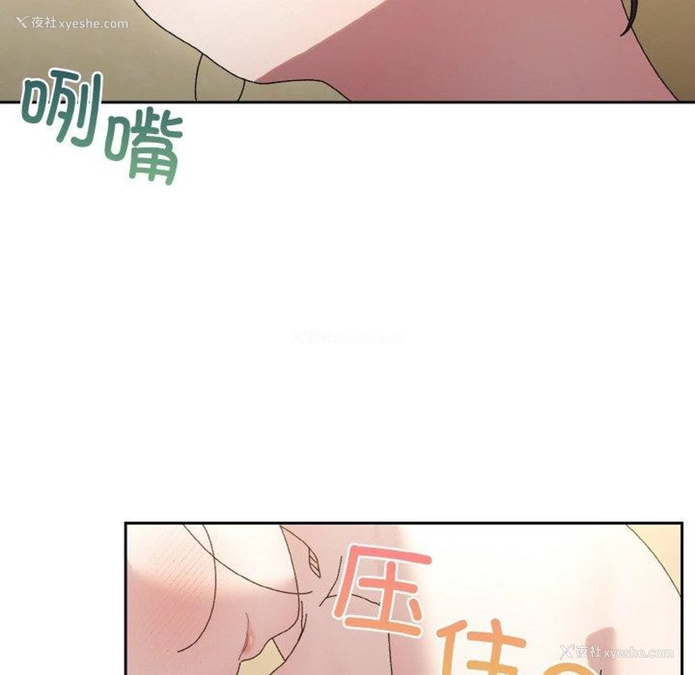 113P - 请把女儿交给我