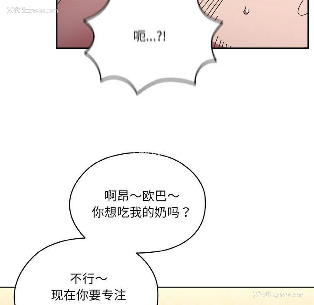 115P - 请把女儿交给我