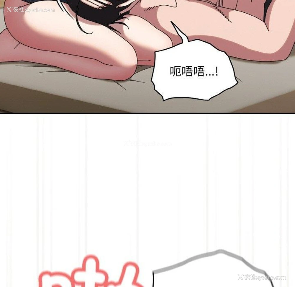 117P - 请把女儿交给我