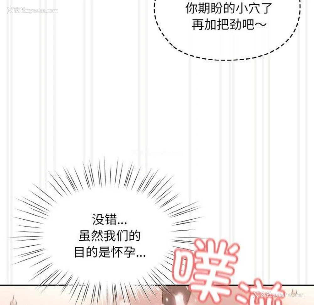 122P - 请把女儿交给我