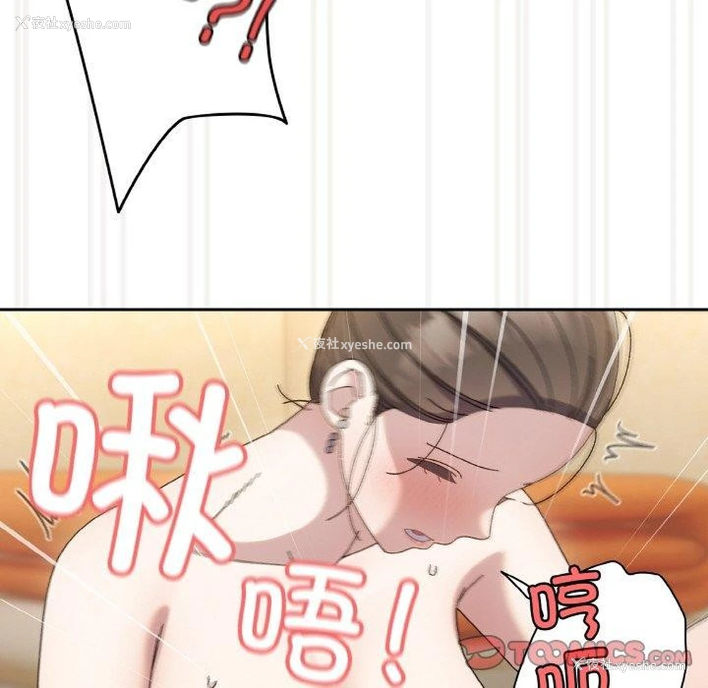 129P - 请把女儿交给我