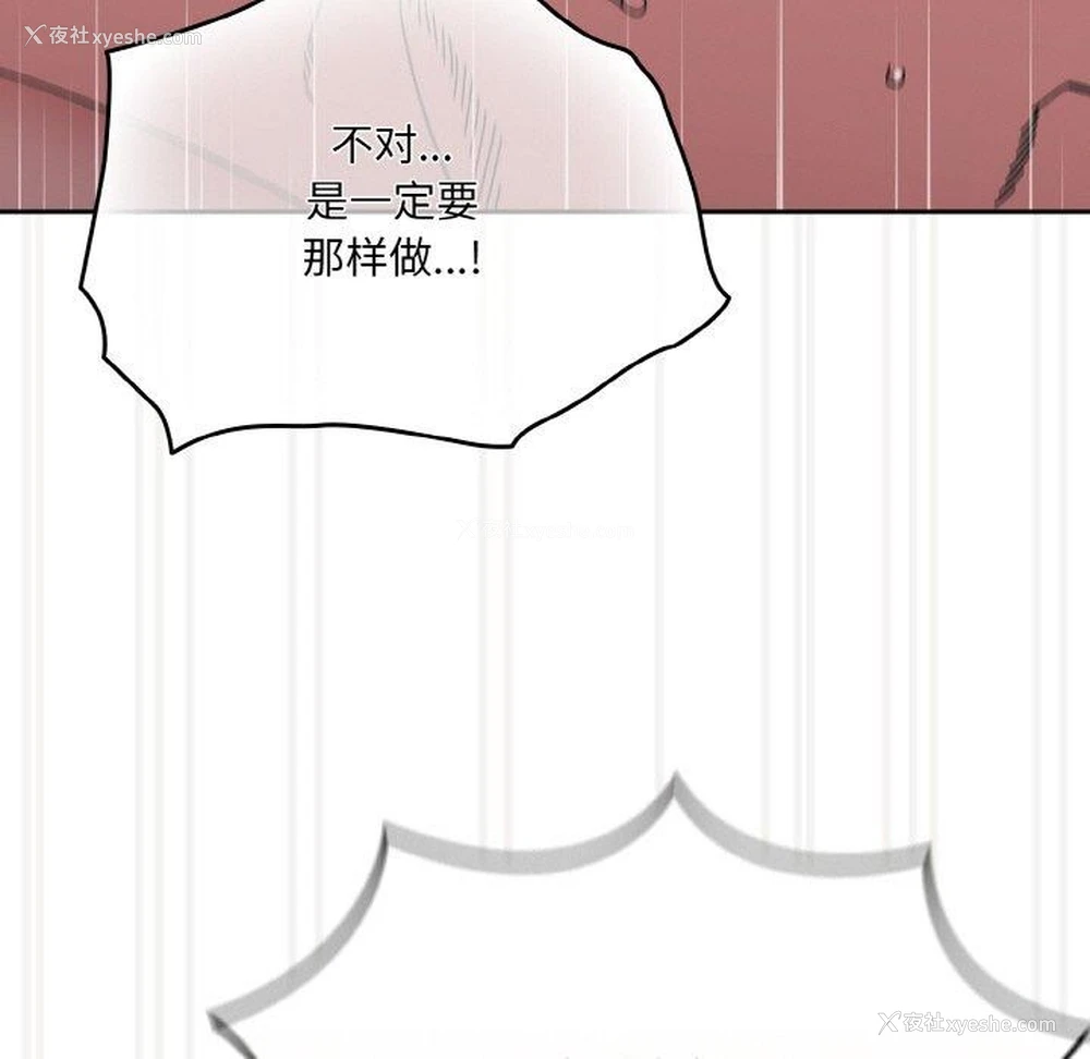 139P - 请把女儿交给我