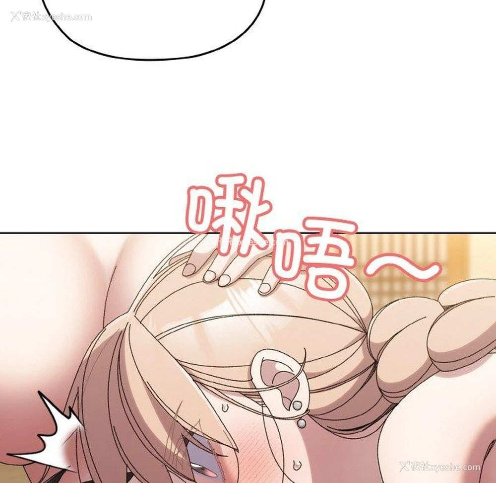148P - 请把女儿交给我