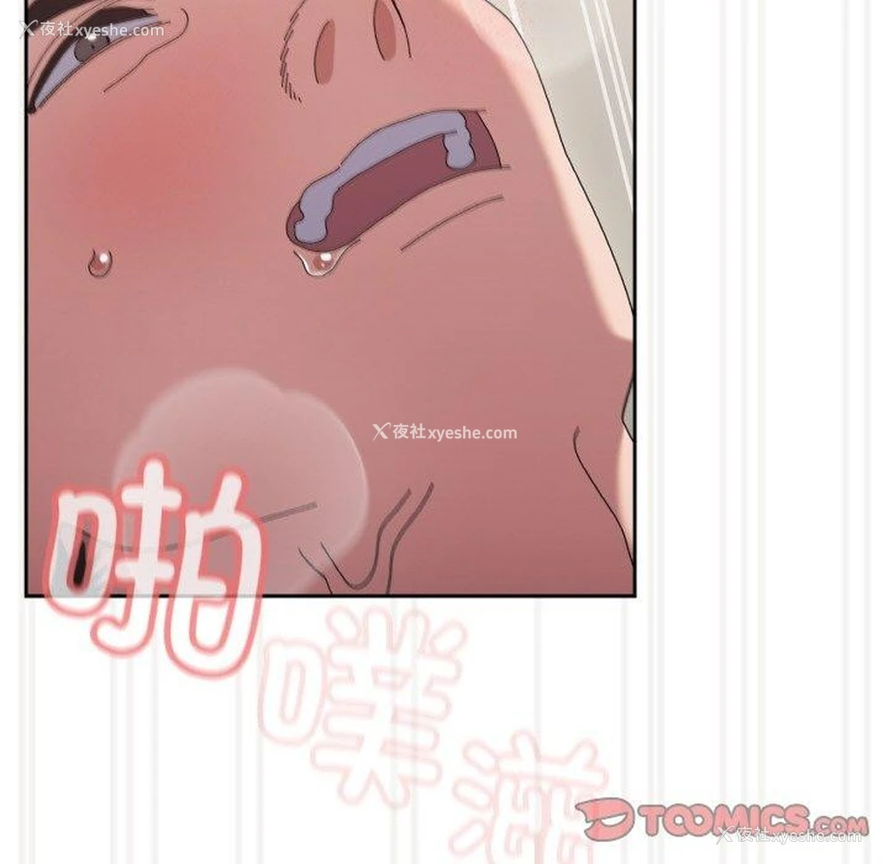 156P - 请把女儿交给我