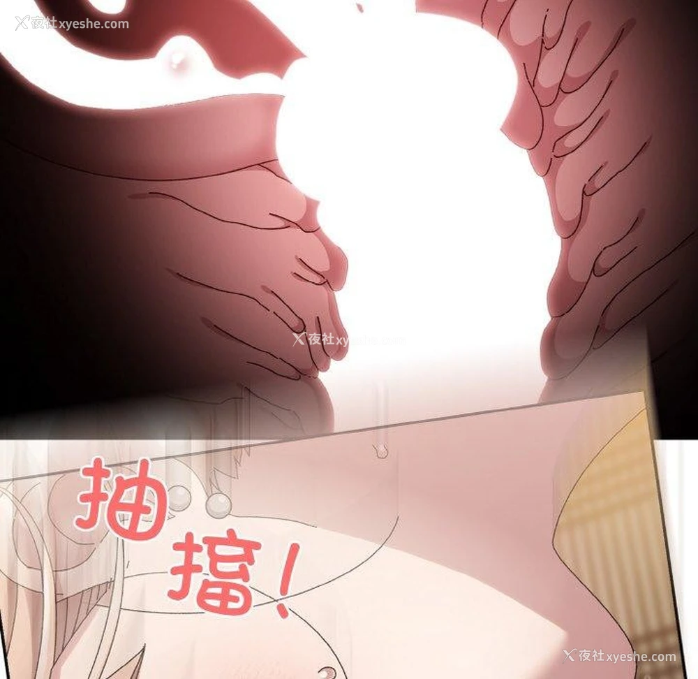158P - 请把女儿交给我