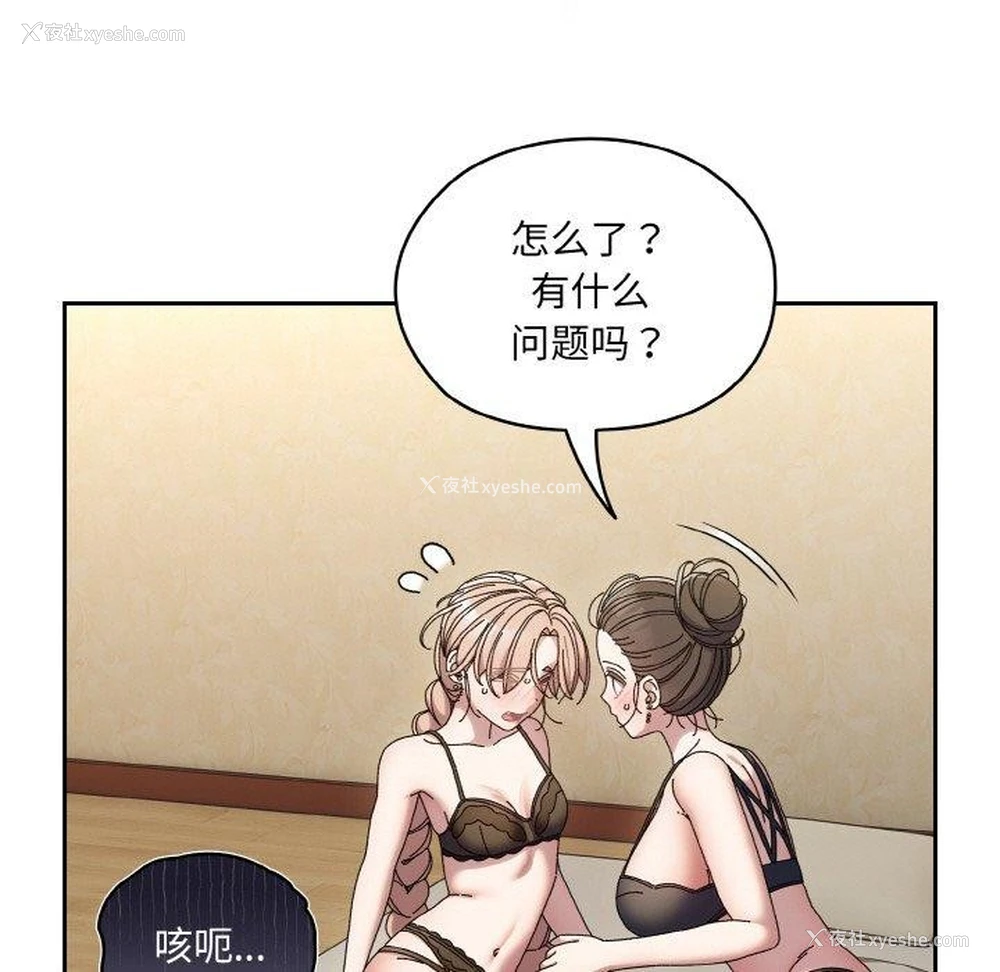 19P - 请把女儿交给我