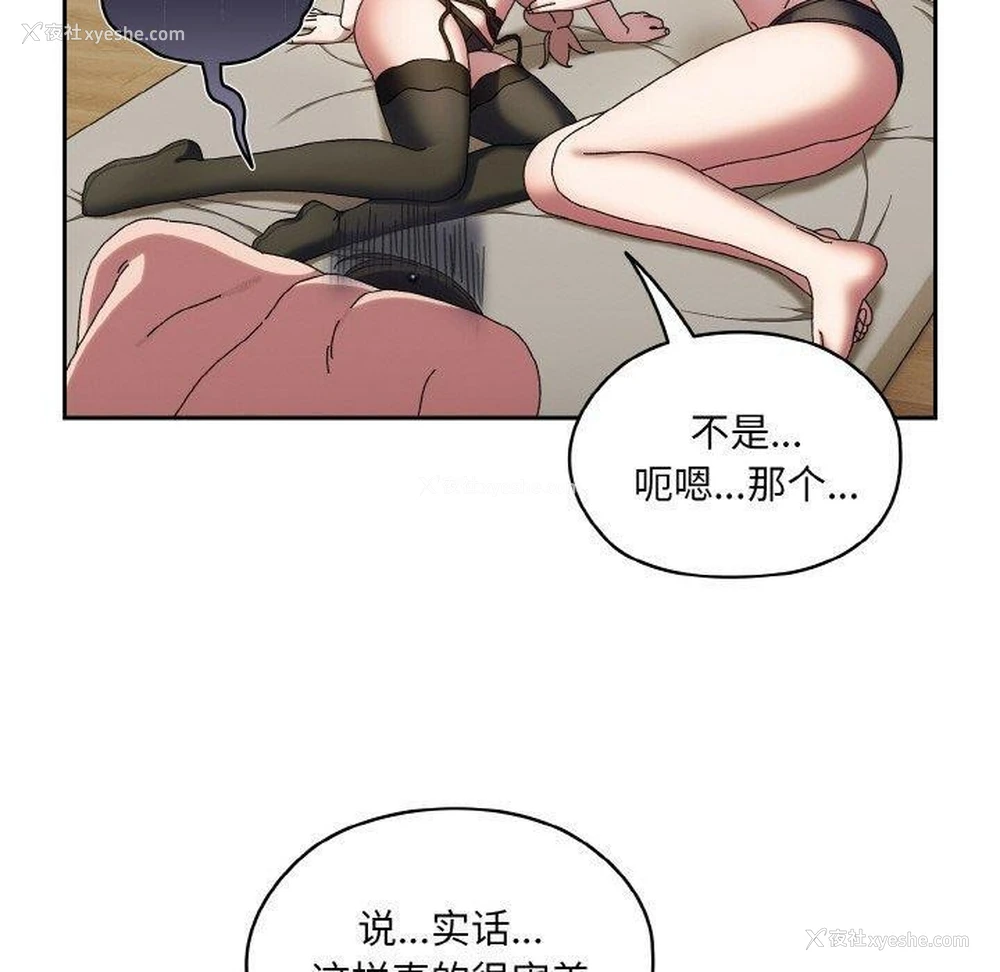 20P - 请把女儿交给我
