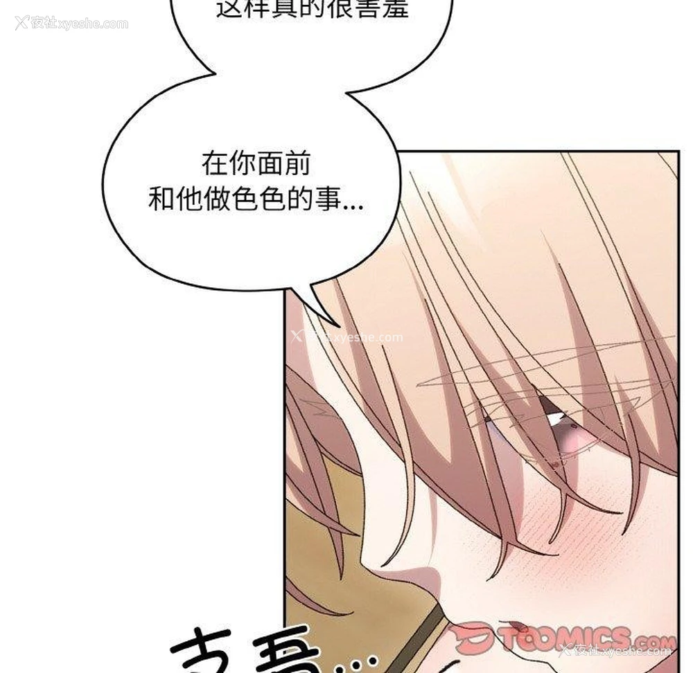 21P - 请把女儿交给我