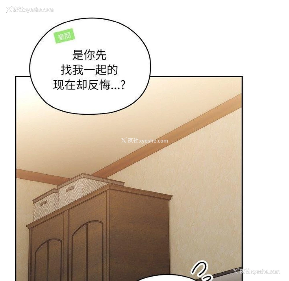 23P - 请把女儿交给我