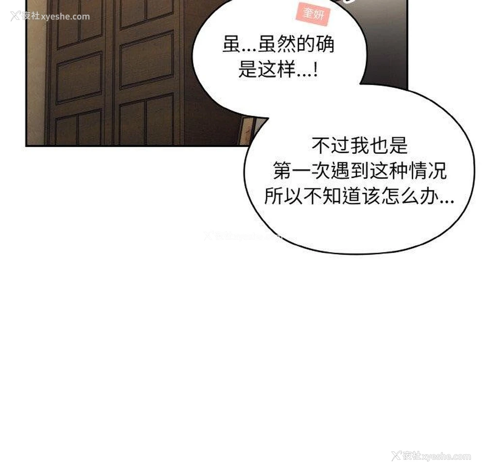 24P - 请把女儿交给我