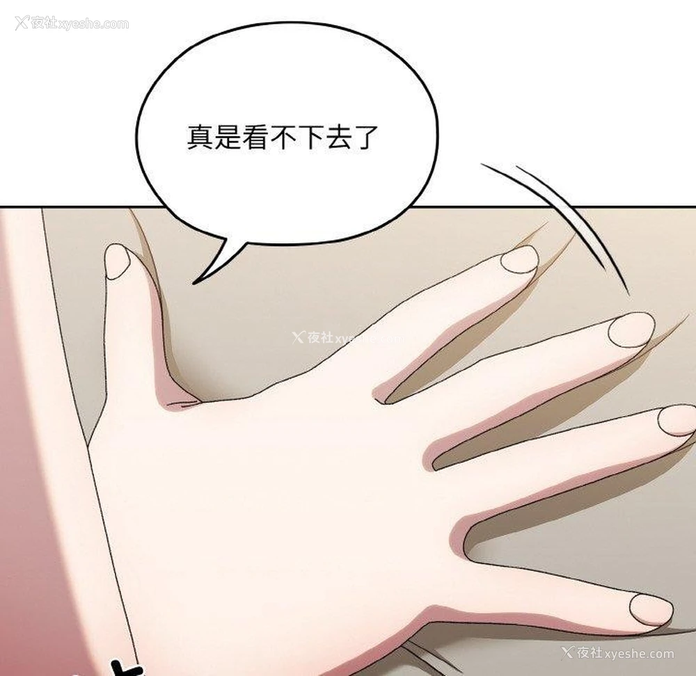 25P - 请把女儿交给我