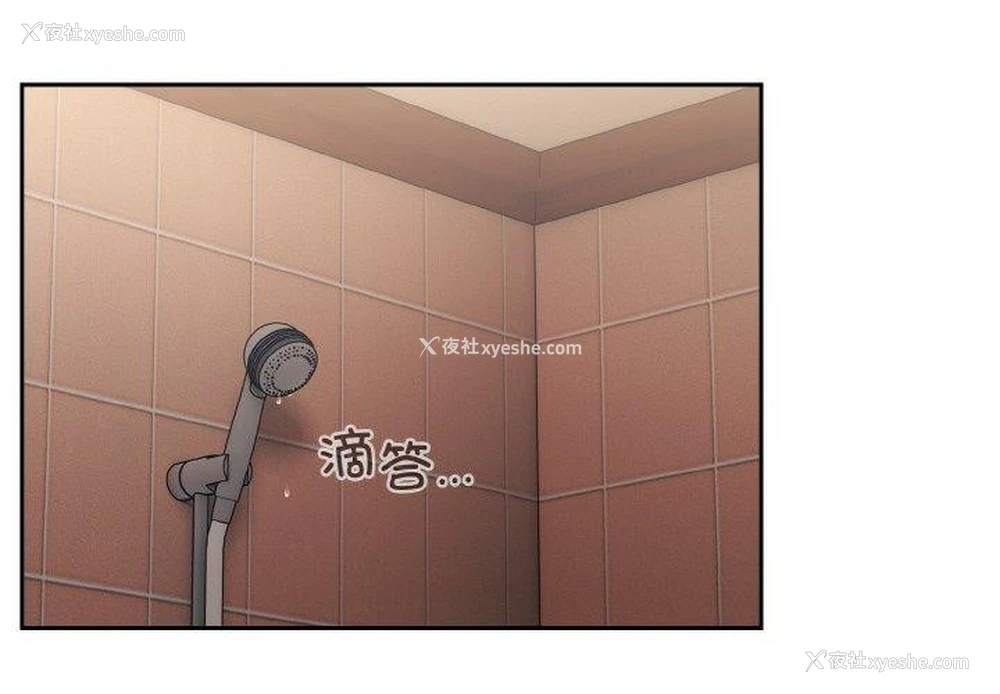 2P - 请把女儿交给我