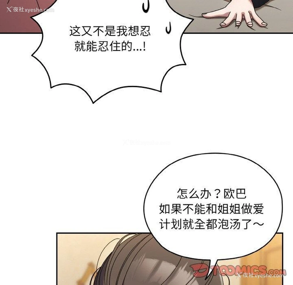 39P - 请把女儿交给我