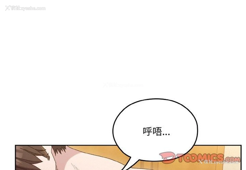 3P - 请把女儿交给我